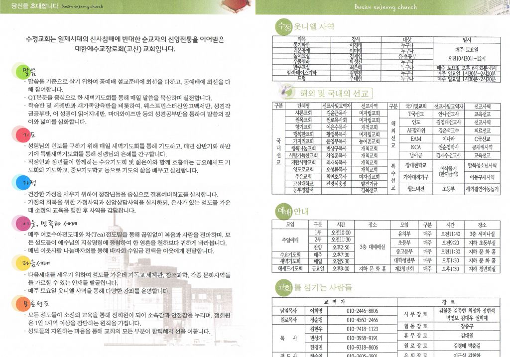 일괄편집_CCF20151017_00003.jpg