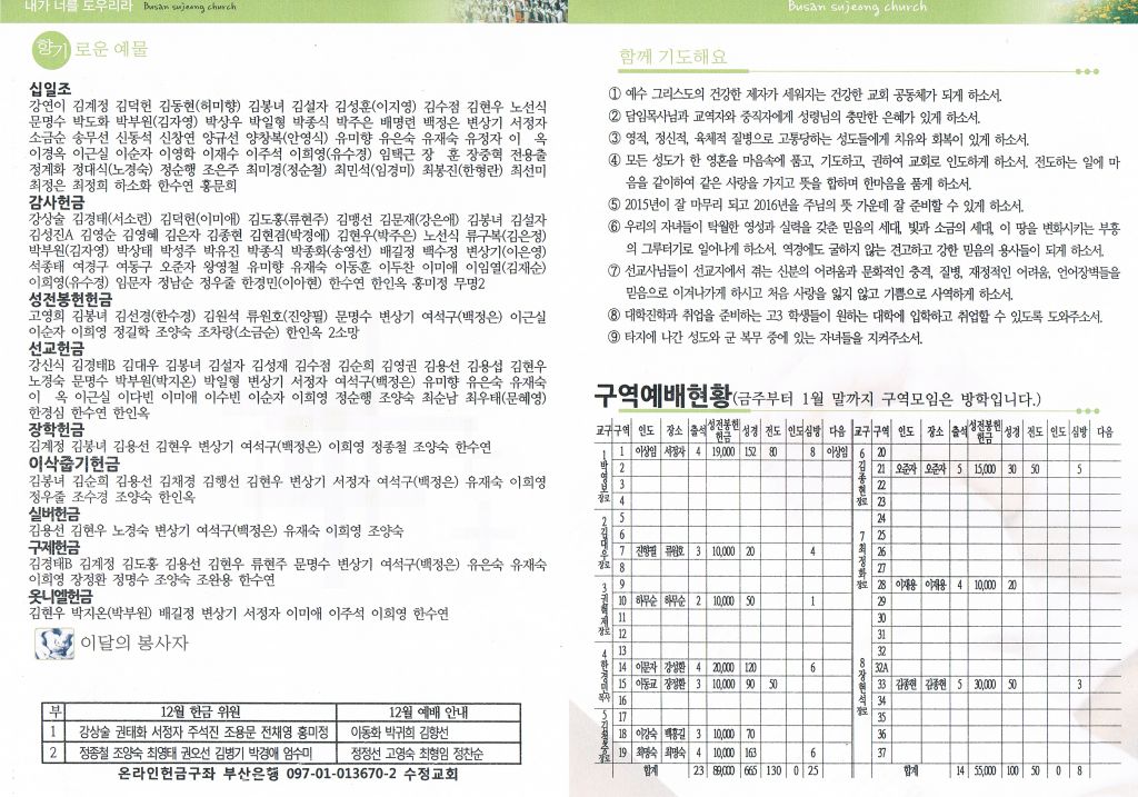 포맷변환_CCI20151219_00002.jpg