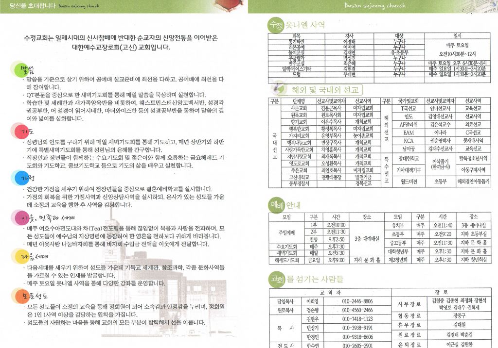 일괄편집_CCF20151003_00003.jpg