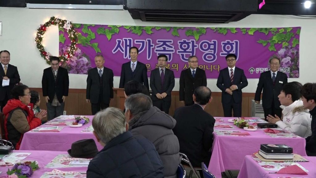 20151220 새가족환영회1.jpg